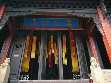 孔庙