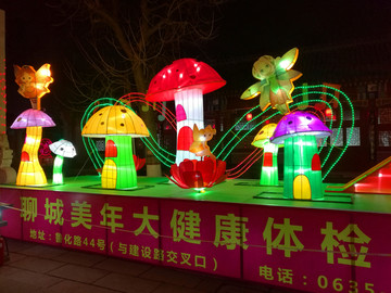 元宵灯会