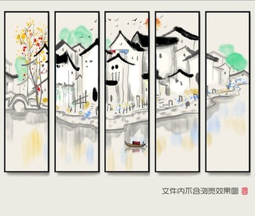 水墨江南山水画