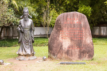 福建武夷山