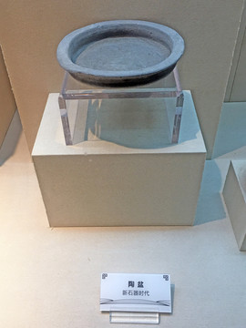 新石器时代的陶盆