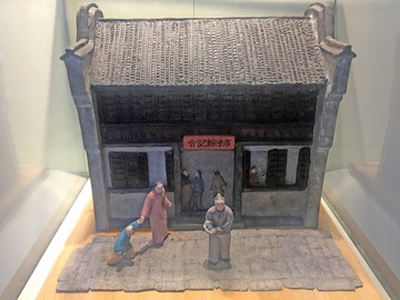 粽子店模型