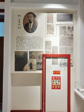 中国评书评话博物馆