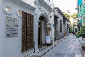 荔湾博物馆
