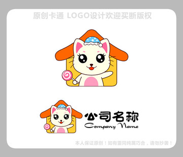 小猫LOGO
