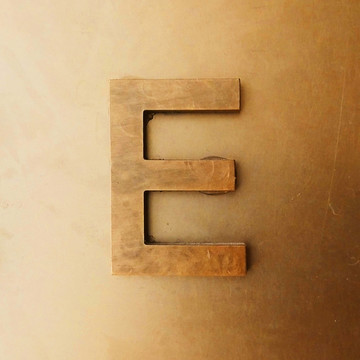 实体铜质金属英文字母实拍E