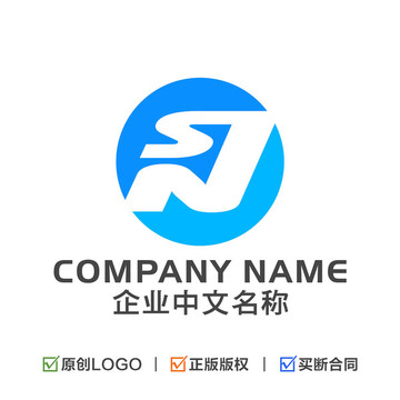 字母SN组合标志