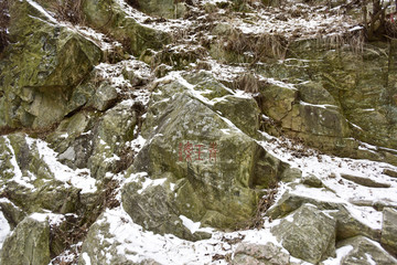 山石上的积雪