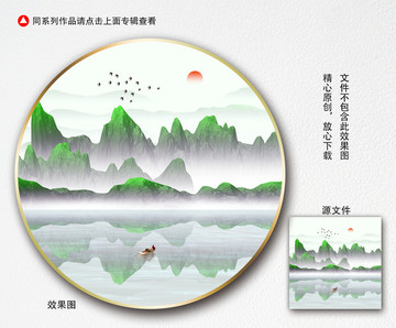 意境装饰画