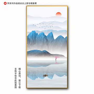 意境山水