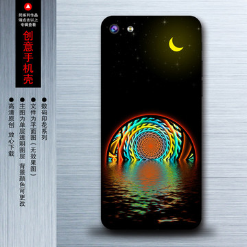创意手机壳