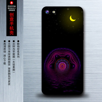 图案手机壳