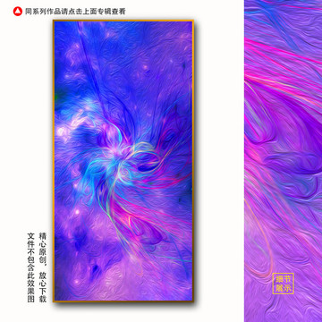 酒店抽象油画