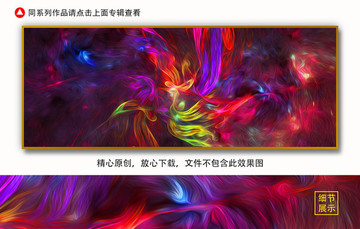 装饰画