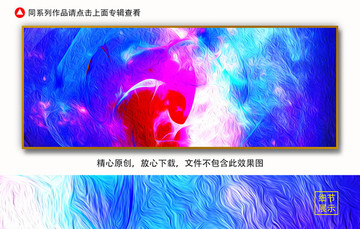 装饰画