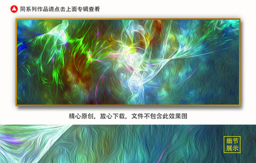 沙发装饰画