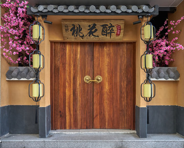 中式餐厅门头