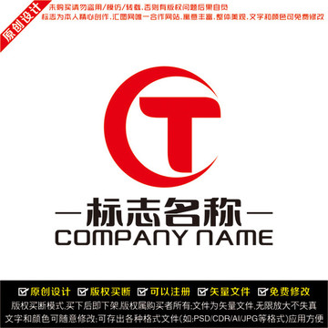 CT字母LOGO