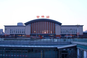吉林火车站