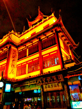 上海老饭店夜景