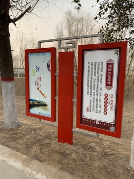 法治文化宣传展板