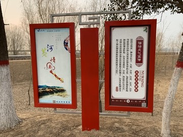 法治文化宣传展板