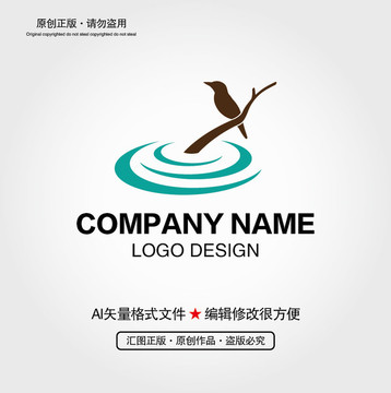 翠鸟LOGO