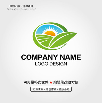 农业农产品LOGO