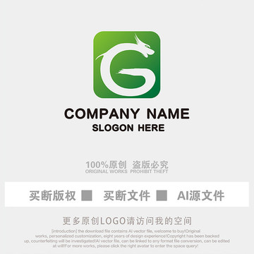 G字母创意logo