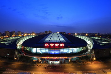 华灯初上北京南站