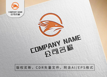 大气狐狸logo品牌标志设计