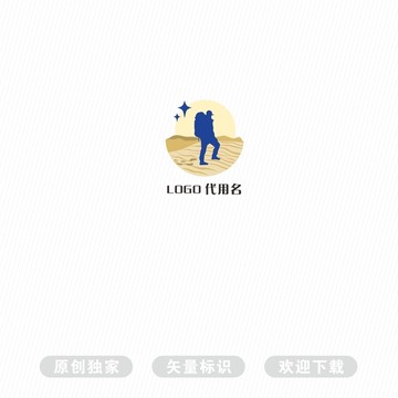 旅游LOGO