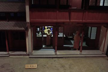 中国古代瓷器制作瓷器店