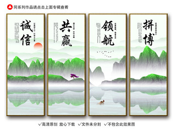 企业文化