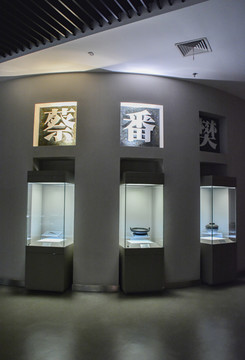 信阳博物馆