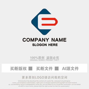 EC字母logo