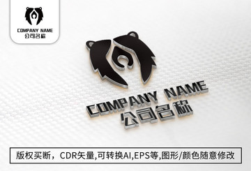 熊logo标志公司商标设计