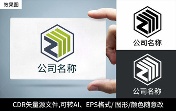 创意Z字母logo标志商标设计