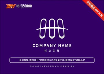 新款互联网企业公司标志logo
