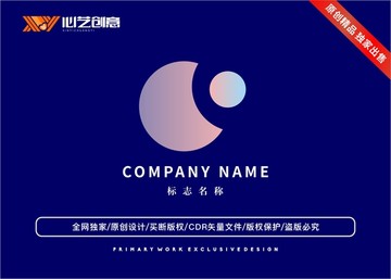 月亮圆圈公司企业标志logo