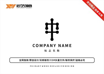 中字文字互联网标志logo