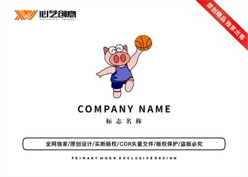 培训小猪篮球标志logo