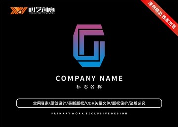 G字母科技互联网标志logo