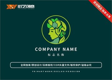 茶叶绿色企业标志logo