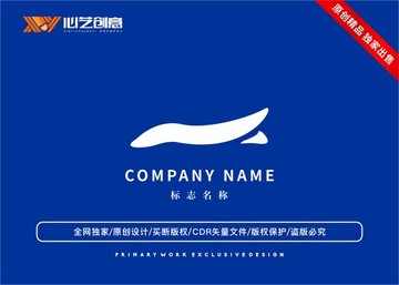 创意企业公司大气标志logo