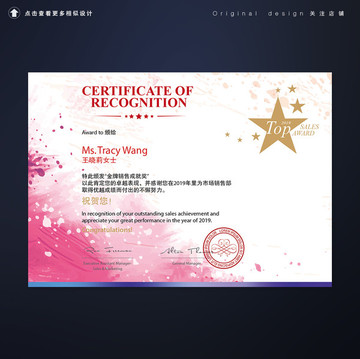 水墨中国风奖状荣誉证书设计