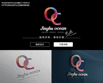 oc字母logo