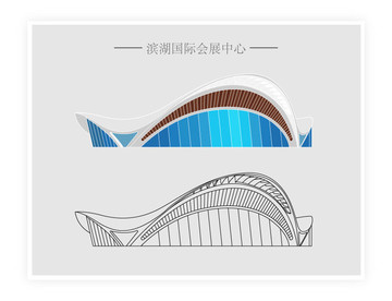 合肥滨湖国际会展中心