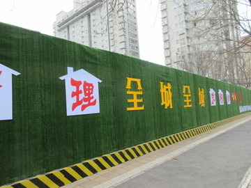 郑州街道美化绿化