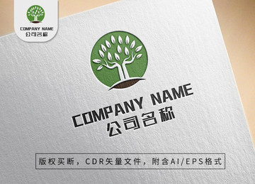 森林绿色小人logo标志设计